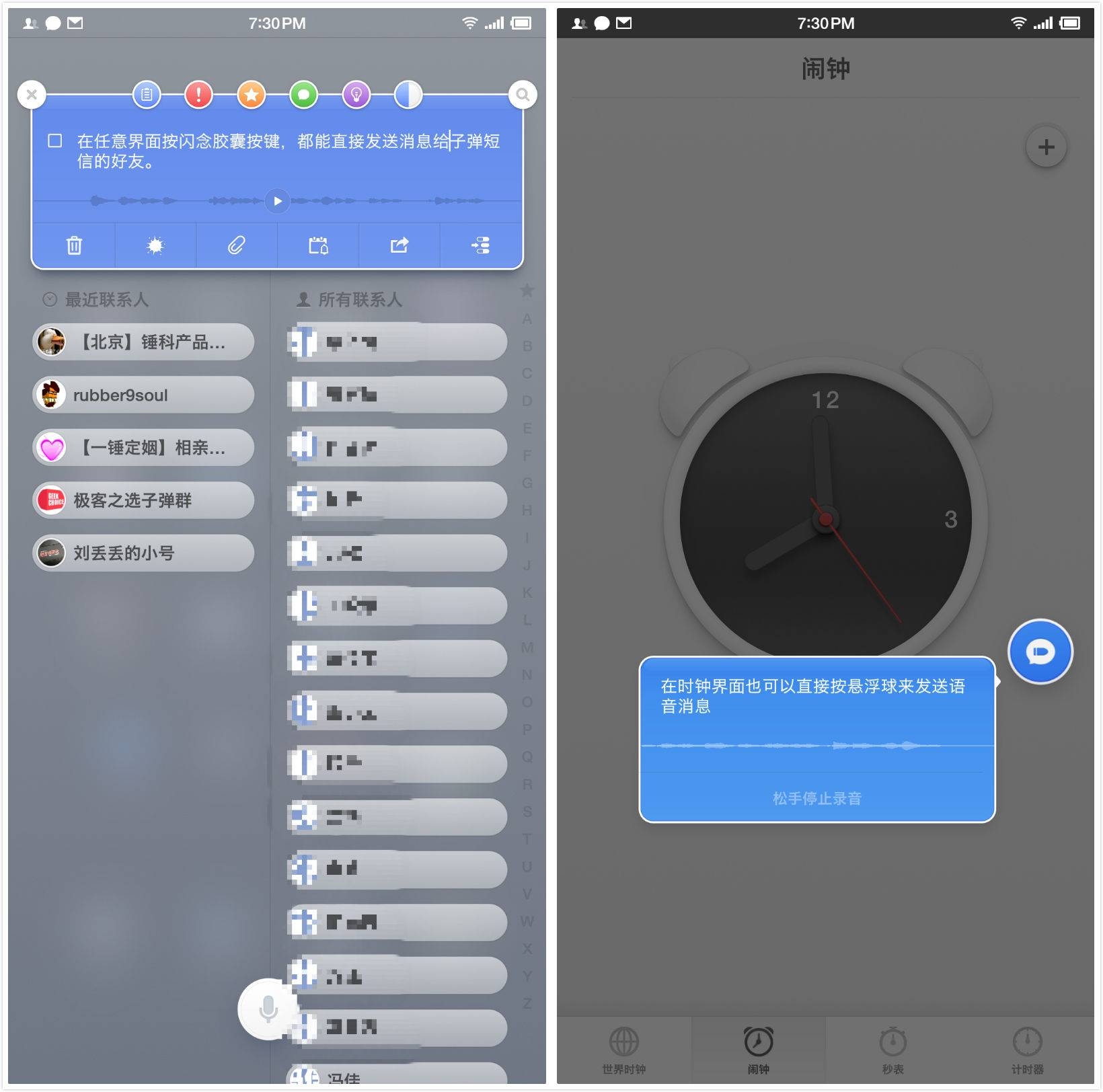 红枫叶短信：传递秋日温暖的数字情书