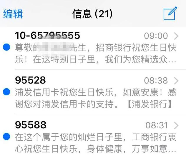 运营商锁短信：揭秘其背后的秘密与影响