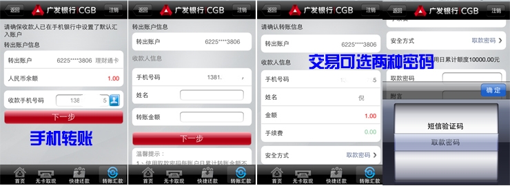 旧版短信：那些回不去的通讯岁月