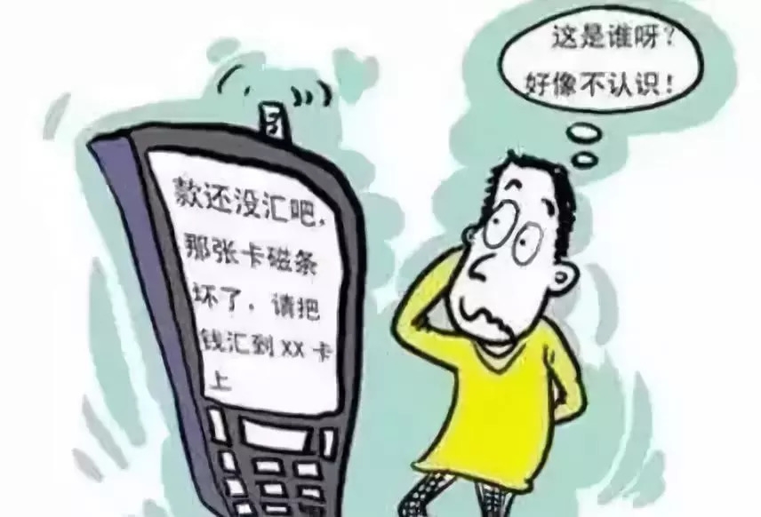 网信短信：开启信息传递新时代