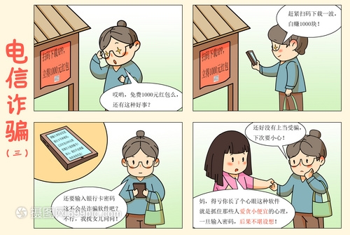 <b>存款保险短信宣传内容</b>