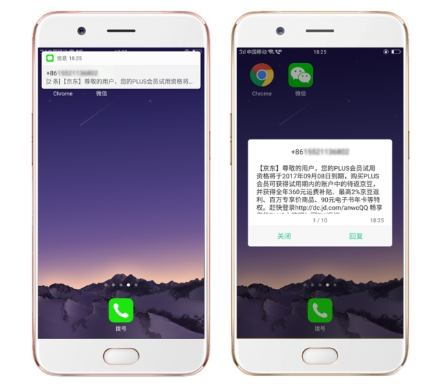 邦之信短信：构建企业通信的信任桥梁