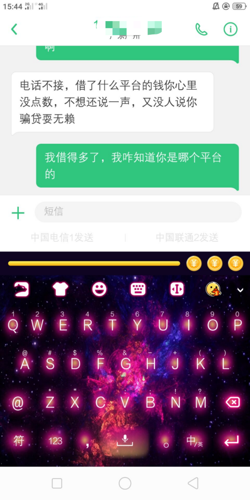 邀请同学参加生日短信：温馨传递，共庆美好时光