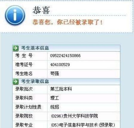 <b>钢之家短信：开启钢铁行业信息新时代</b>