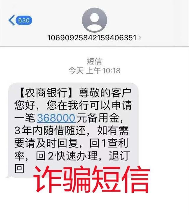 <b>手机短信没有提示音是怎么回事？</b>