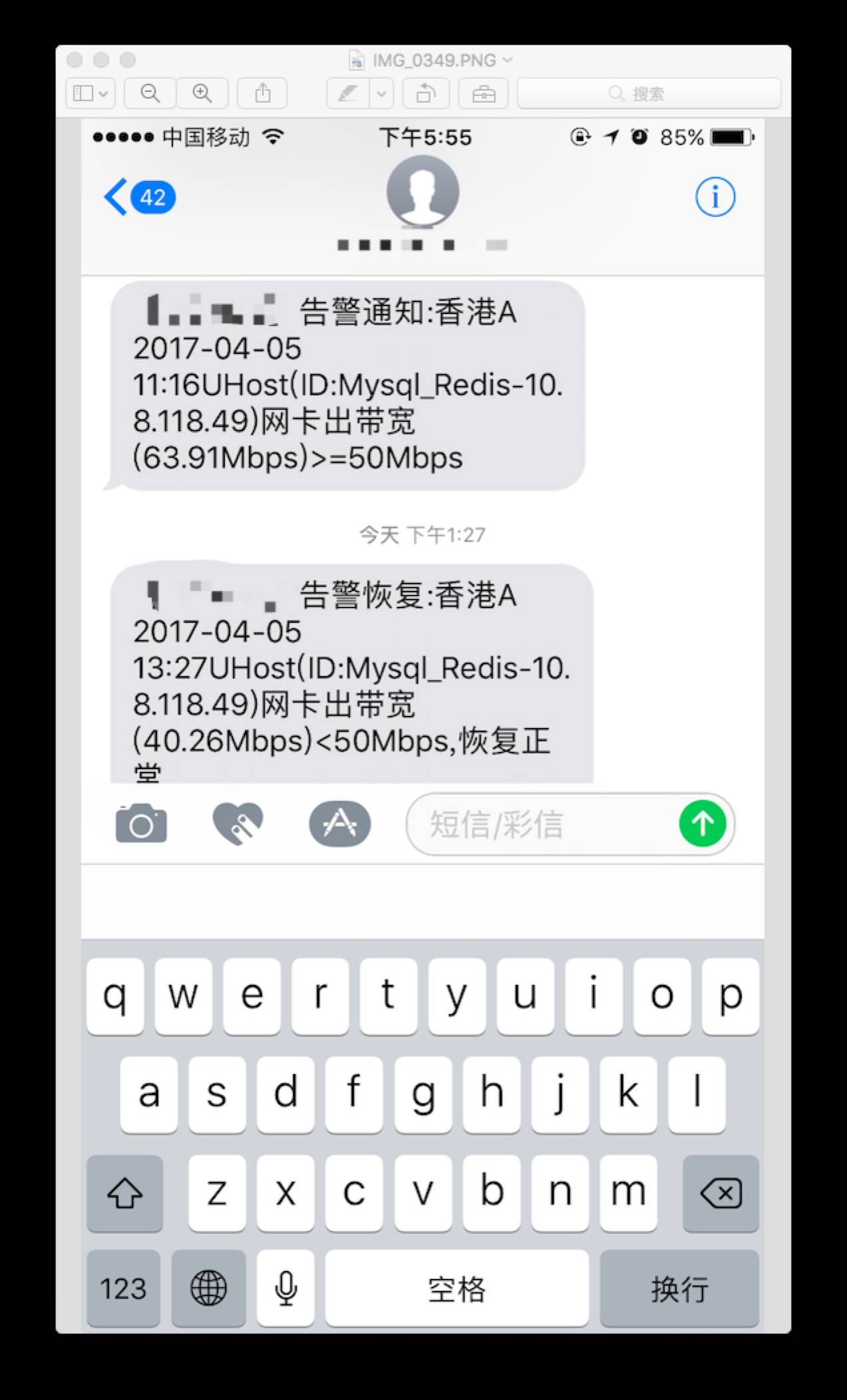 <b>苹果短信拉黑有已读吗？揭秘苹果短信的拉黑机制</b>