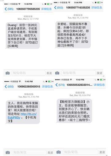 <b>移动话费余额短信查询：轻松掌握话费动态，畅享通信无忧</b>