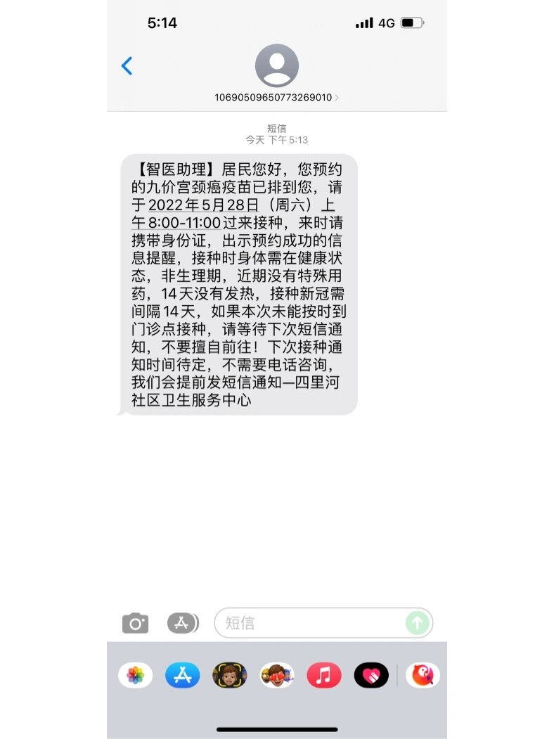 移动短信查话费发什么？轻松掌握话费详情