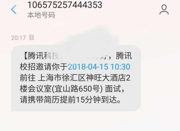 苹果手机短信通知铃声：个性化设置，提升用户体验
