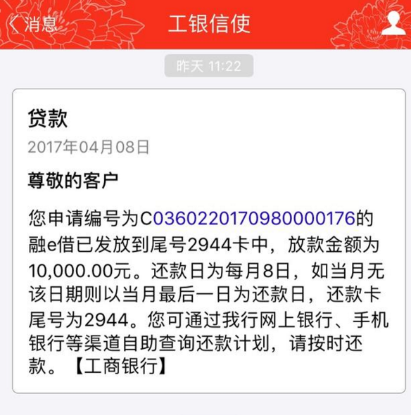 苹果短信屏蔽：如何有效管理手机通讯