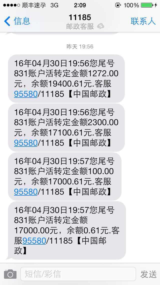 在快节奏的现代生活中,智能手机已经成为我们不可或缺的伴侣。而麦芒4短信作为一款智能手机的重要功能,不仅方便了我们的日常沟通,更提升了生活的便捷性。本文将深入探讨麦芒4短信的特点,帮助您更好地了解这款手机的通讯功能。 在快节奏的现代生活中,智能手机已经成为我们不可或缺的伴侣。而麦芒4短信作为一款智能手机的重要功能,不仅方便了我们的日常沟通,更提升了生活的便捷性。本文将深入探讨麦芒4短信的特点,帮助您更好地了解这款手机的通讯功能。