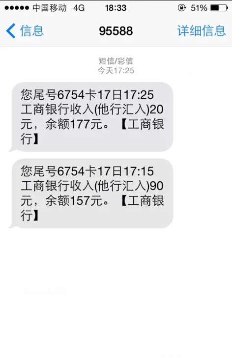 <b>逾期催款短信：如何有效催收欠款</b>