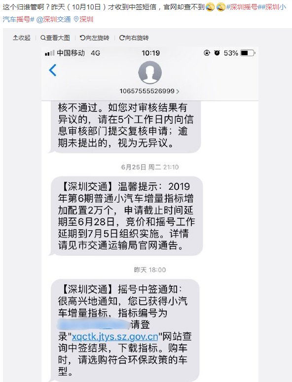 短信车业务：高效便捷的通信新选择