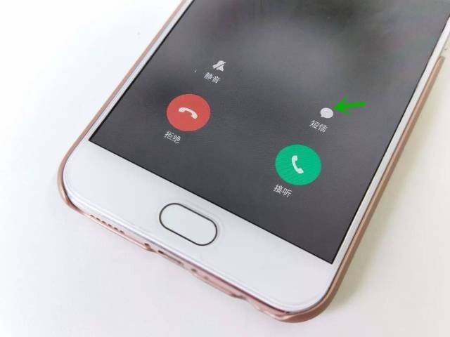 短信转微信怎样设置：轻松实现跨平台通讯