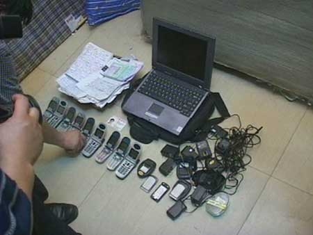 受理短信：企业高效沟通的利器