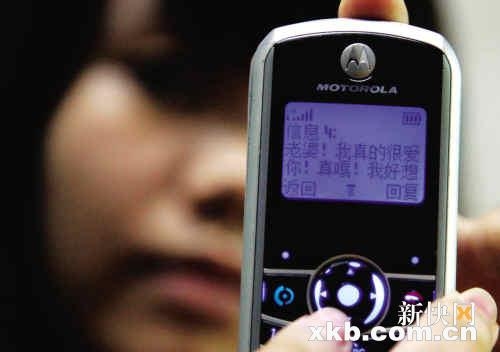 <b>电信10001短信查话费：轻松便捷，掌握账户余额</b>