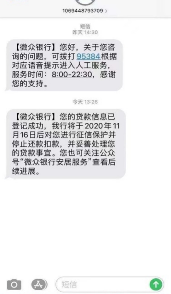 短信群发网：高效便捷的营销利器