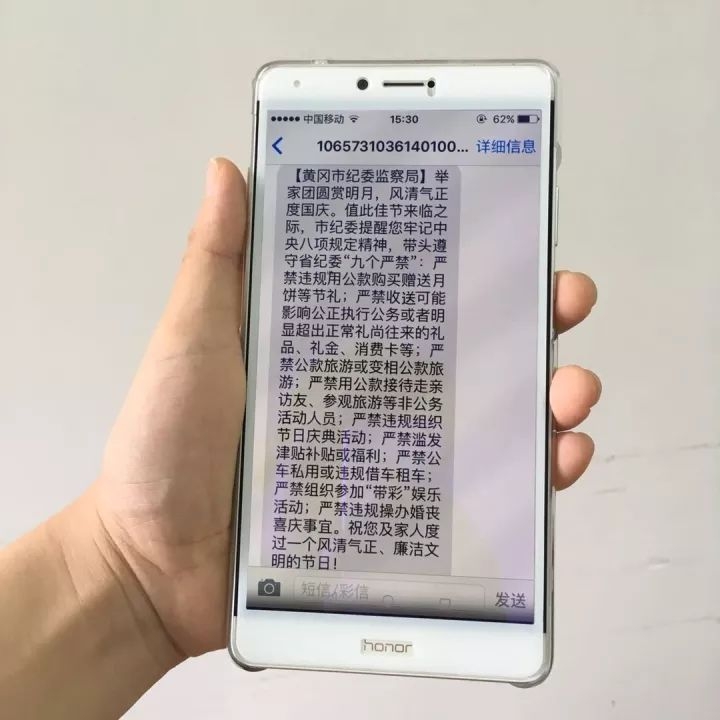 马年短信：传递祝福，弘扬传统文化