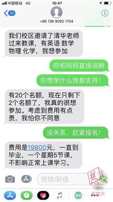 破解发短信：揭秘短信发送的奥秘与技巧