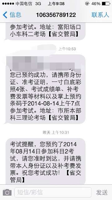 <b>盗墓笔记短信：揭秘古墓探险中的神秘沟通</b>