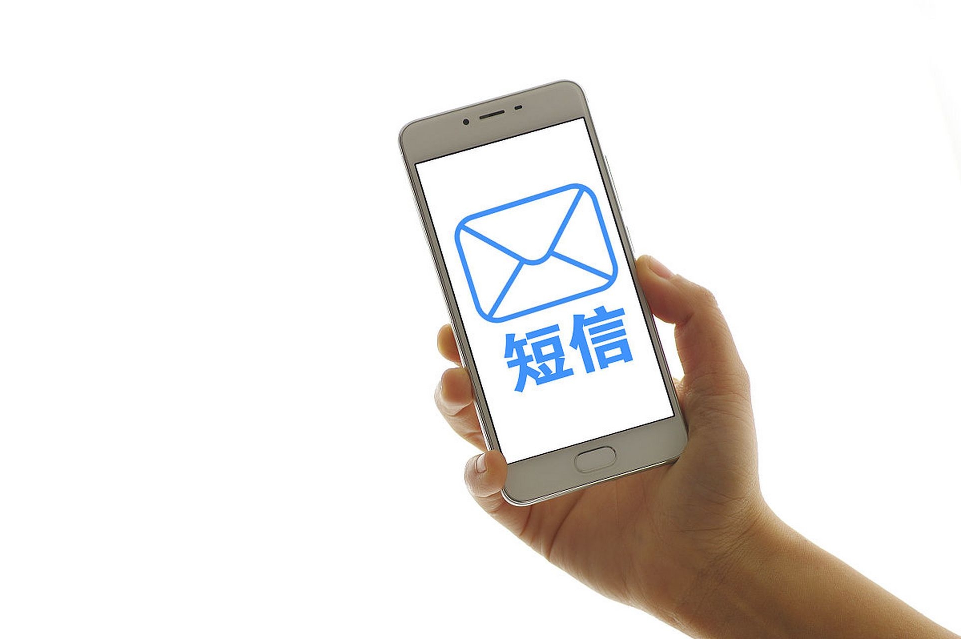 短信动户通知费是什么