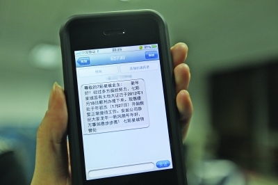 老公出差在外，关心短信传递家的温暖