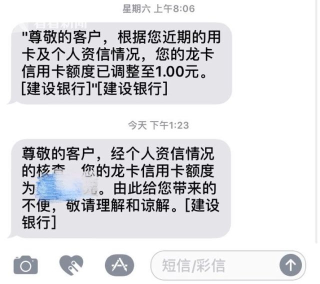 <b>阜新短信：畅享便捷通信，体验智慧生活</b>