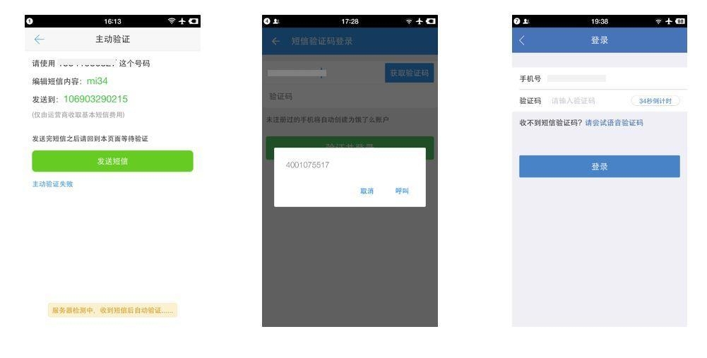 <b>汽车违章后会发短信吗？揭秘违章短信通知的真相</b>