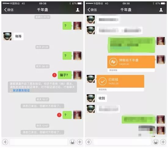 女人不接电话不回短信是什么原因？