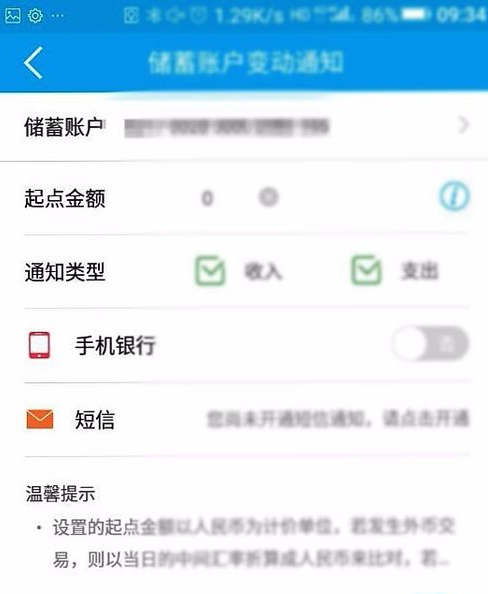 联通开通短信功能，开启便捷沟通新篇章