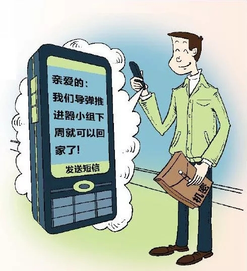 <b>短信请柬格式：轻松邀请，精致传递</b>