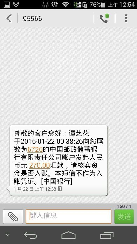 标题：微信短信怎么群发消息——高效便捷的通讯方式详解