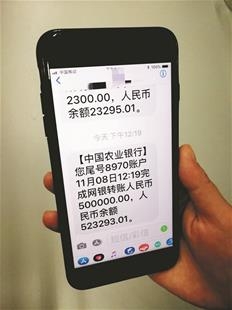 <b>短信认证：安全便捷的身份验证新趋势</b>