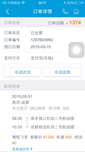 <b>追求离婚女人的短信：情感沟通的艺术</b>