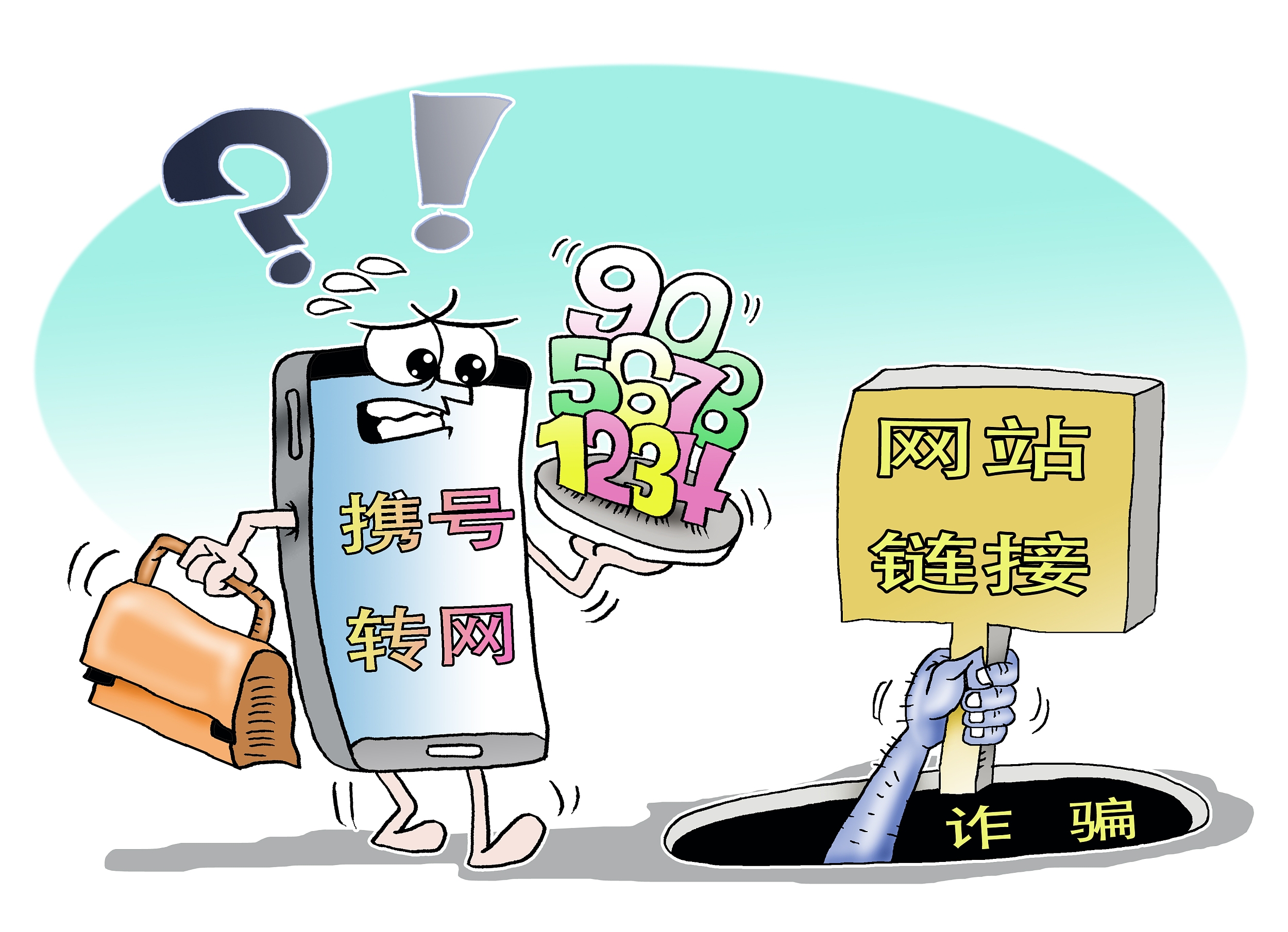 <b>西班牙短信：探索西班牙文化的独特魅力</b>