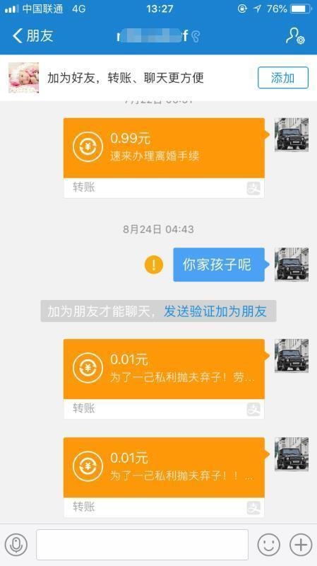 芝麻信用短信次数：揭秘信用评分背后的秘密