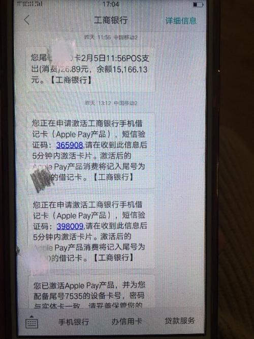 <b>阅兵短信：传递爱国情怀，共筑民族复兴梦</b>