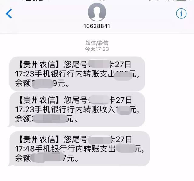 标题：短信转接怎么设置