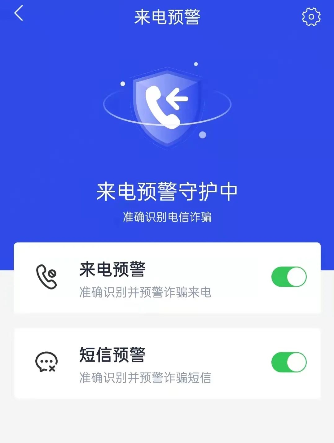 <b>手机号不能发短信：原因排查与解决方法</b>