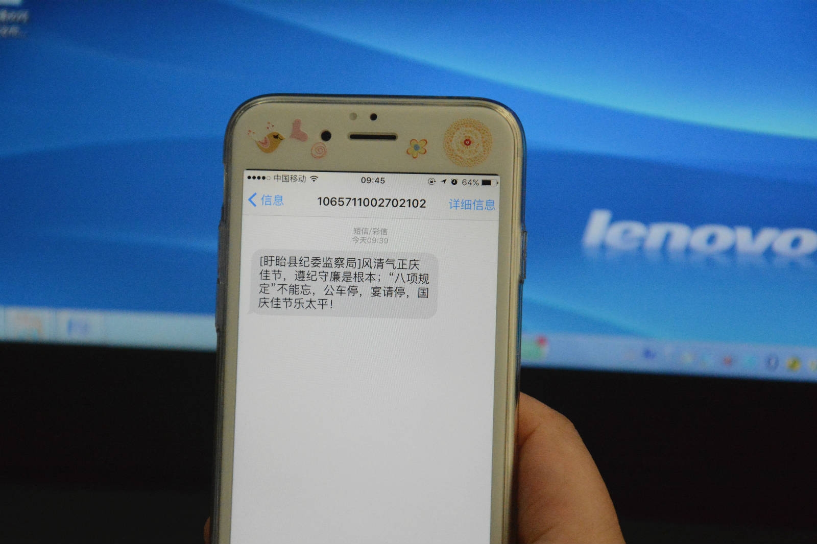 <b>锁短信报警：守护您安全的智能防线</b>