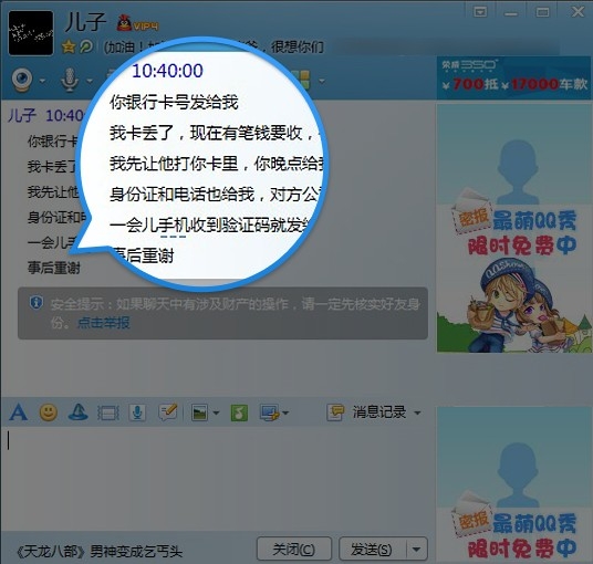 发烧请假短信：如何高效传达病假需求