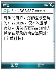 骚扰短信示例：揭秘那些令人困扰的信息