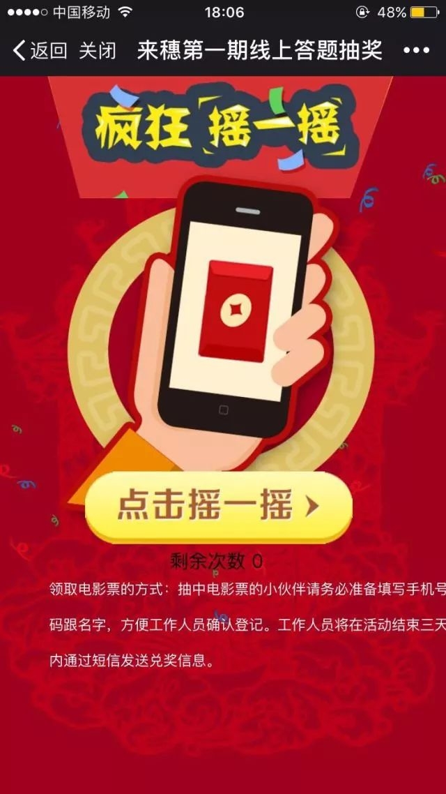 <b>邀约短信大全</b>