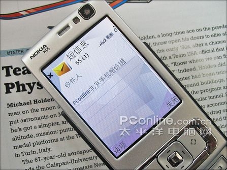 <b>谷歌商店短信：开启便捷沟通新篇章</b>