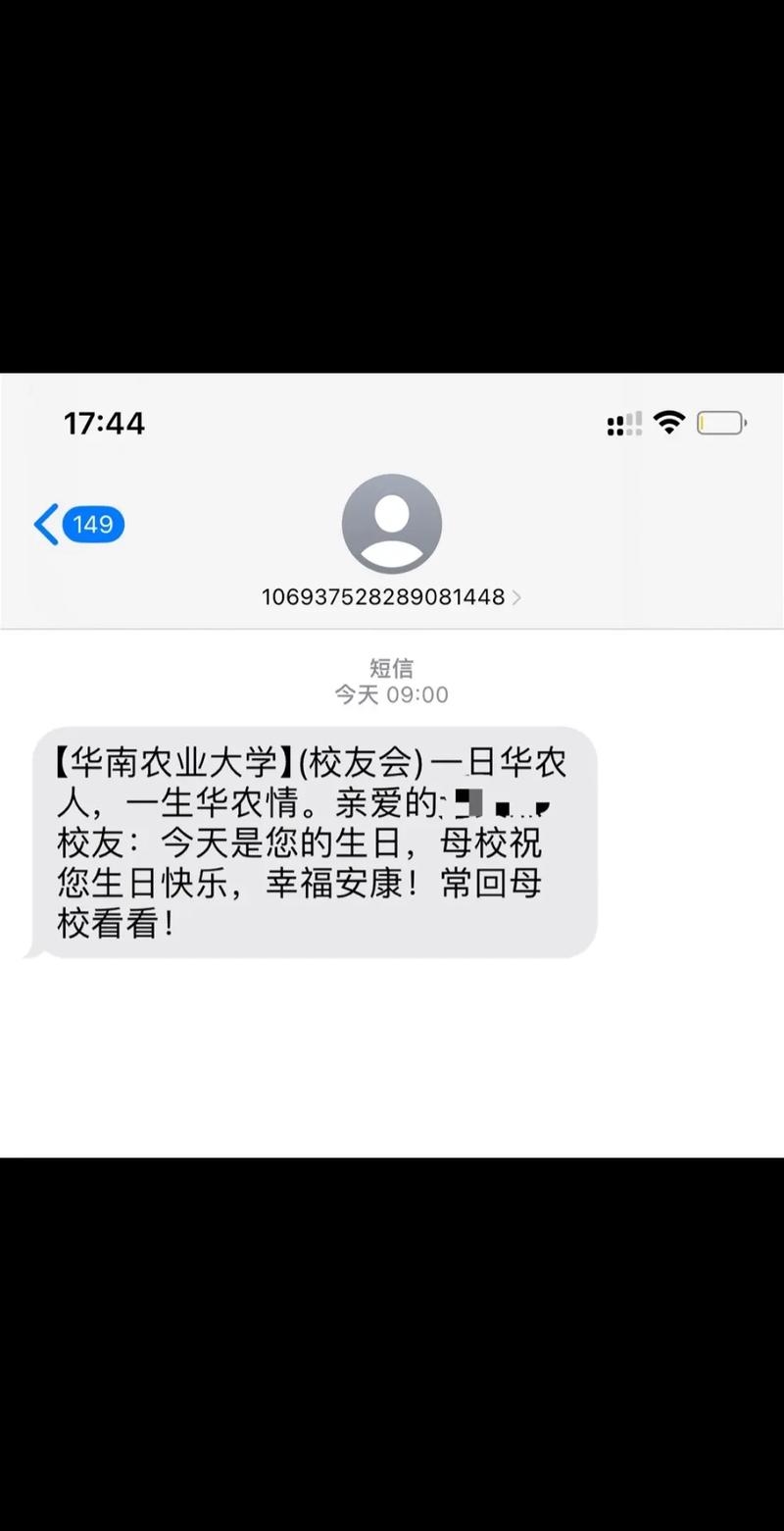 给老师发的道歉短信：真诚表达，化解误会