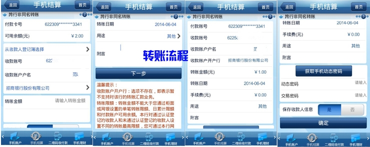 淘宝客短信：高效营销的利器
