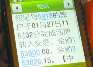 <b>为什么微信短信不提示？揭秘微信通知设置背后的秘密</b>