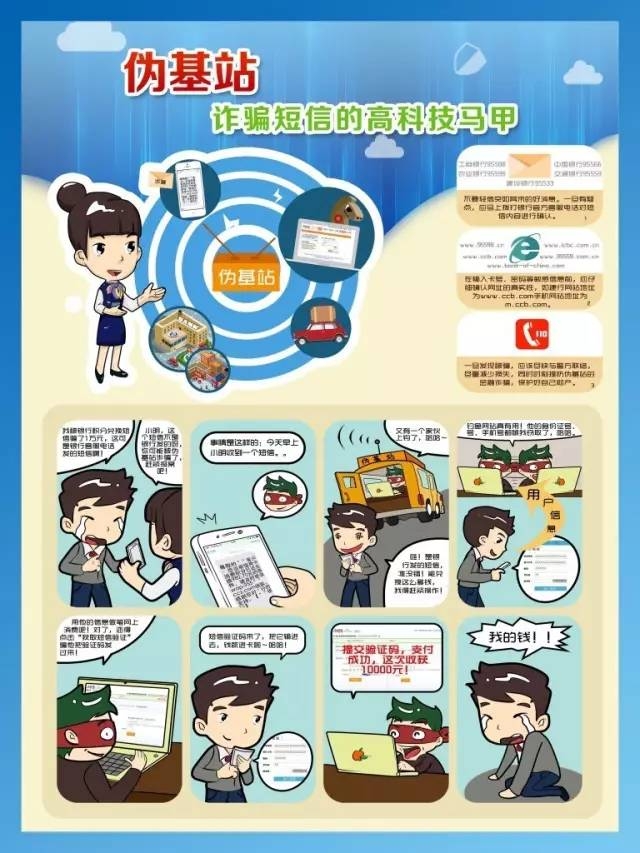 <b>跟单短信：高效沟通的得力助手</b>