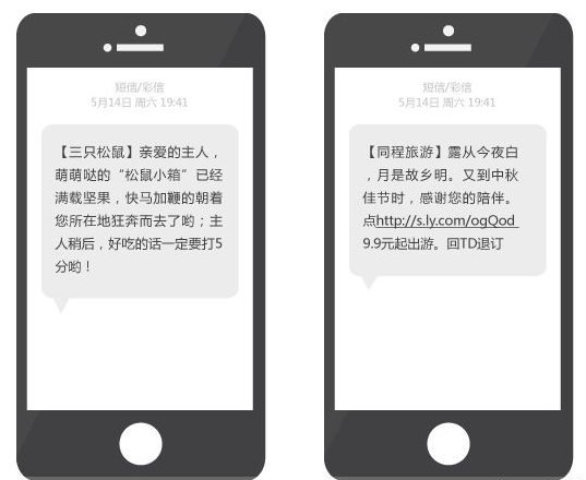防短信轰炸机：揭秘如何应对恶意短信骚扰