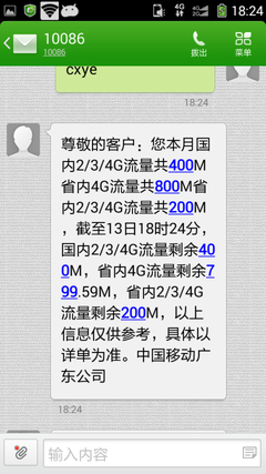 <b>进宅邀请短信：开启美好生活的第一步</b>